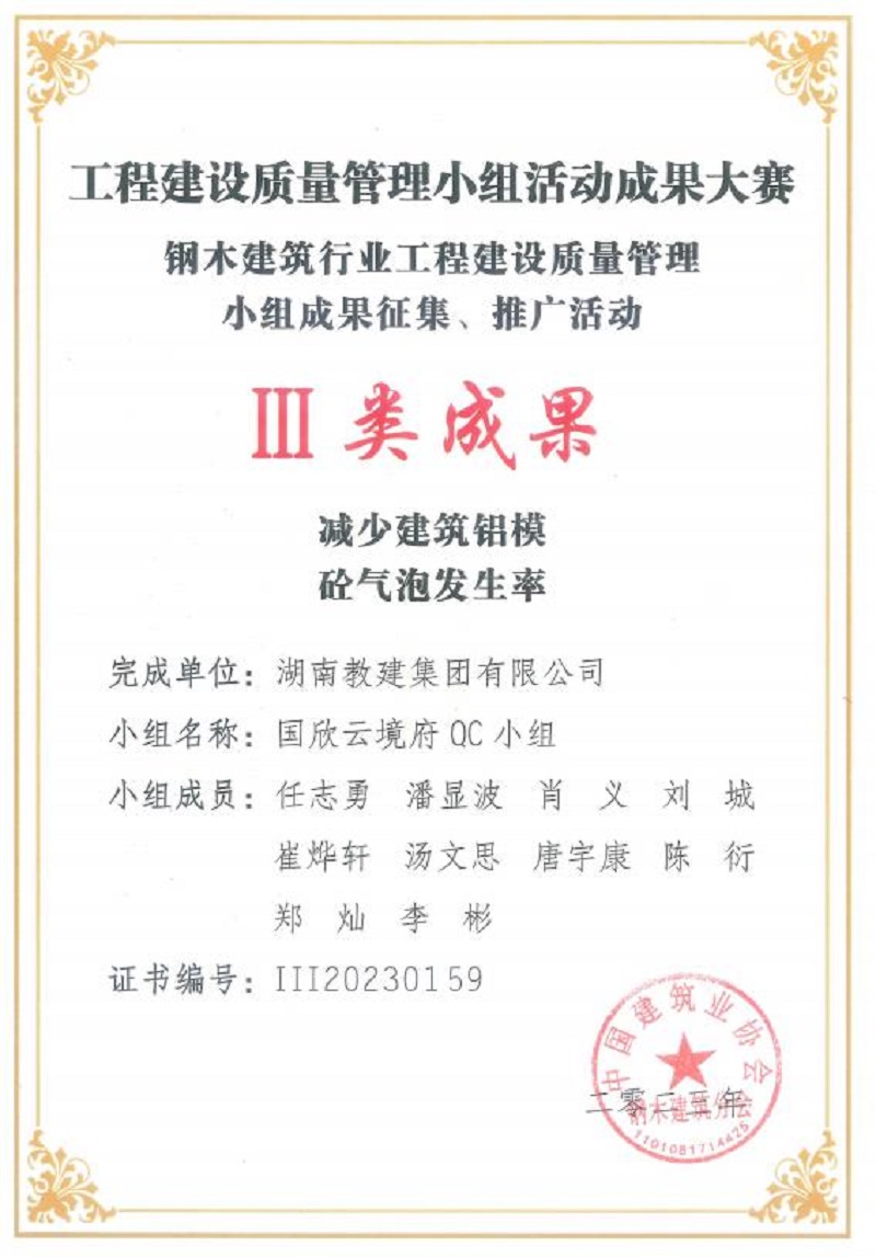 图片33